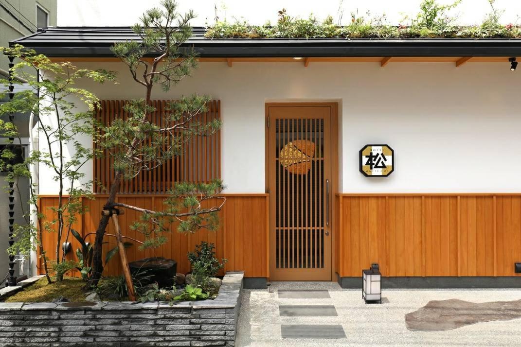 Matsunoi 酒店 2*
