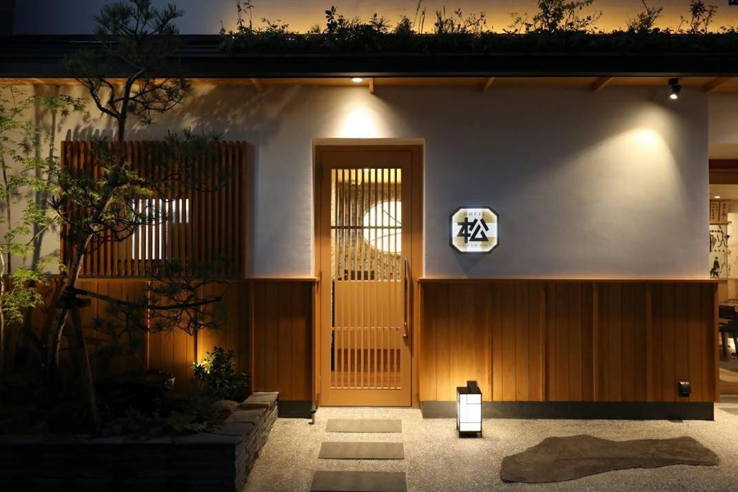 Matsunoi 酒店 2*